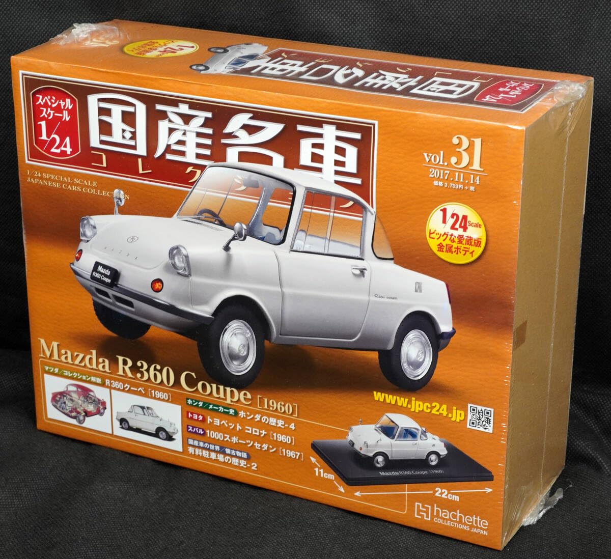 ミクロペット　クーペ　R360 ミニカーショップ ケンボックス 大盛屋☆F-7☆マツダR360 クーペ